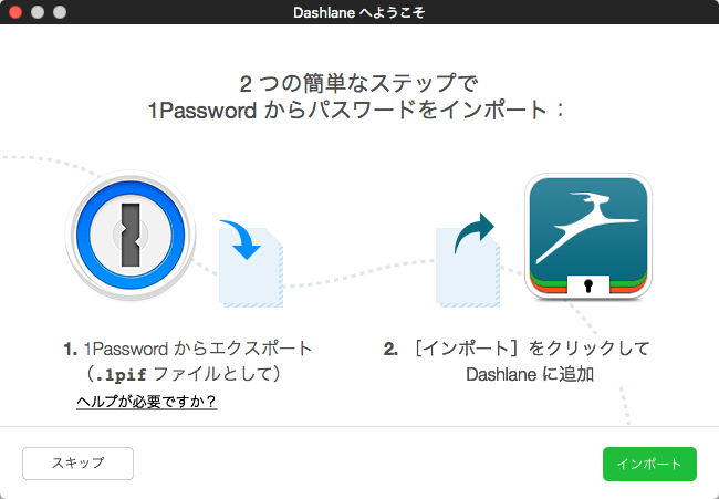 1password mac download